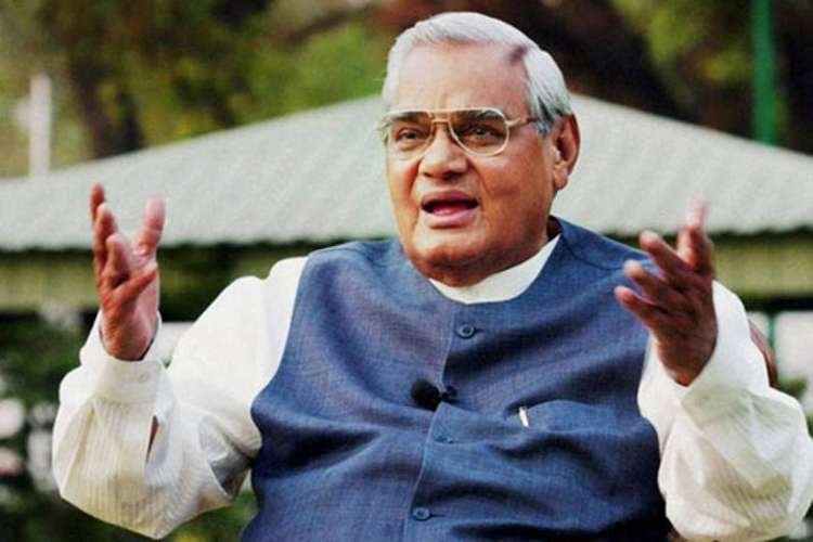 अटल बिहारी वाजपेयी