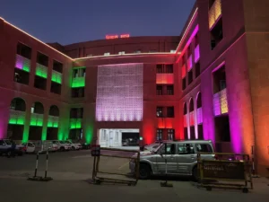 विकास भवन