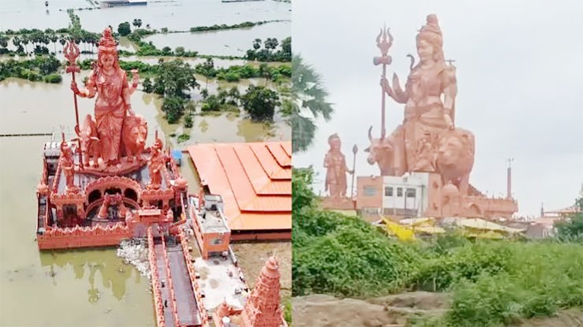 पटना