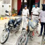 पालीगंज में चोरी की बाइक के साथ चोर गिरफ्तार, छापेमारी कर पुलिस ने दबोचा