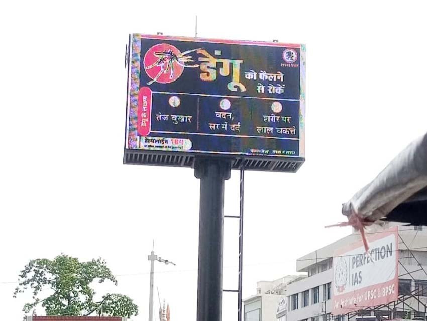 पटना मेट्रो से स्मार्ट कैमरे हटेंगे