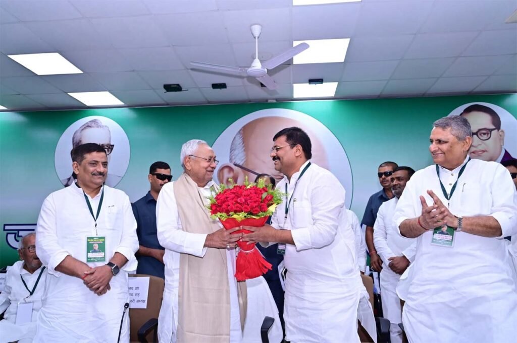 JDU