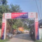 पटना में नाबालिग छात्रा से रेप का आरोप, मॉल घुमाने के बहाने ले गया, आरोपी की तलाश जारी