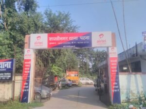 नाबालिग छात्रा