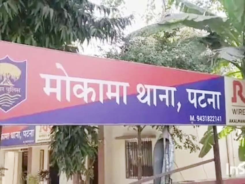 नाबालिग से दुष्कर्म का खुलासा