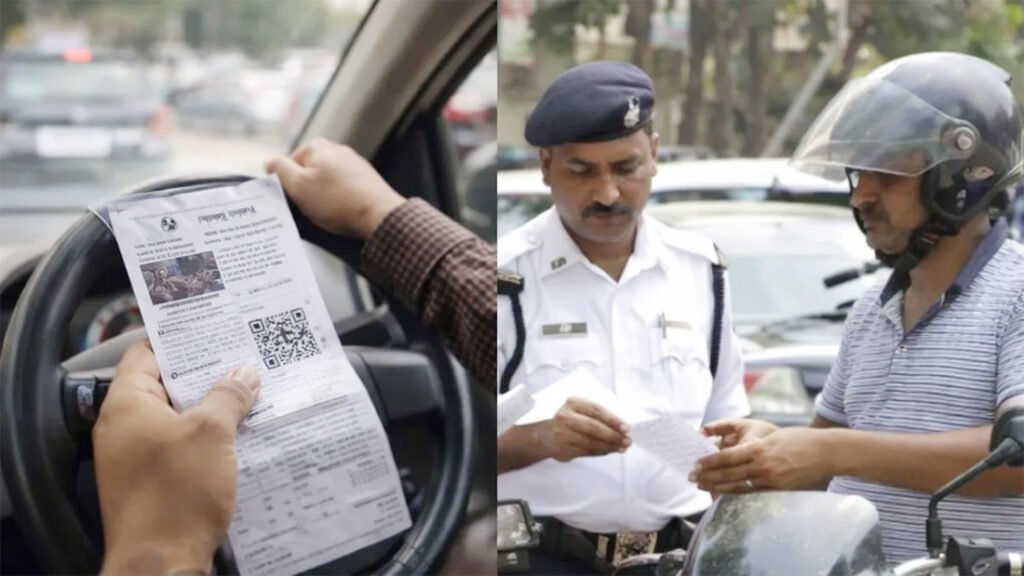 पुराने ट्रैफिक