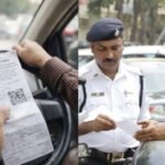 पुराने ट्रैफिक