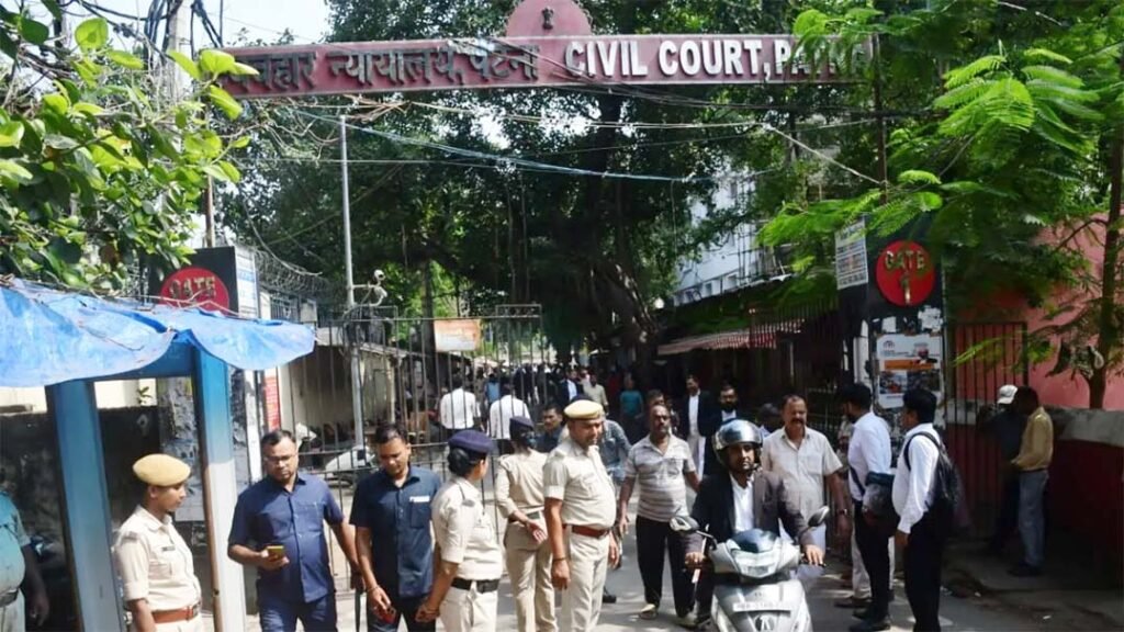 सिविल कोर्ट