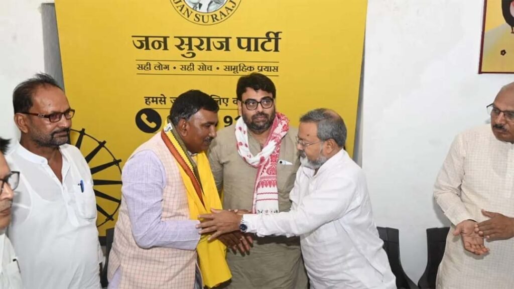 जन सुराज