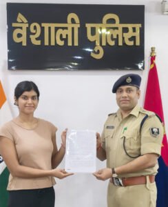 हाजीपुर