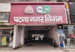 प्रॉपर्टी टैक्स