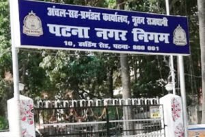 पटना में रोबोटिक रोवर से नालों की सफाई