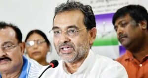 उपेंद्र कुशवाहा ने BRICS को बताया उपलब्धि