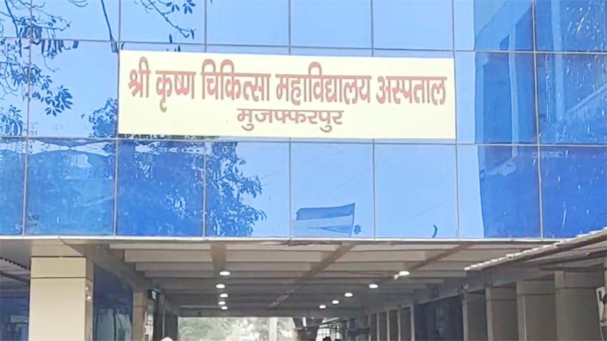 SKMCH