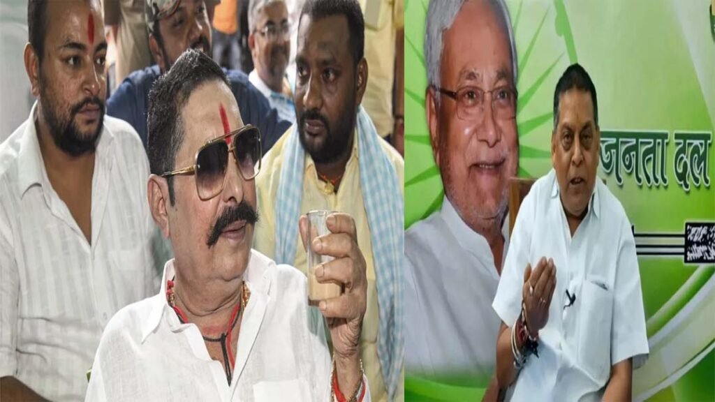 अनंत सिंह