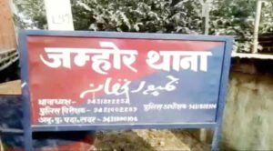 औरंगाबाद