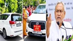 JDU कार्यालय