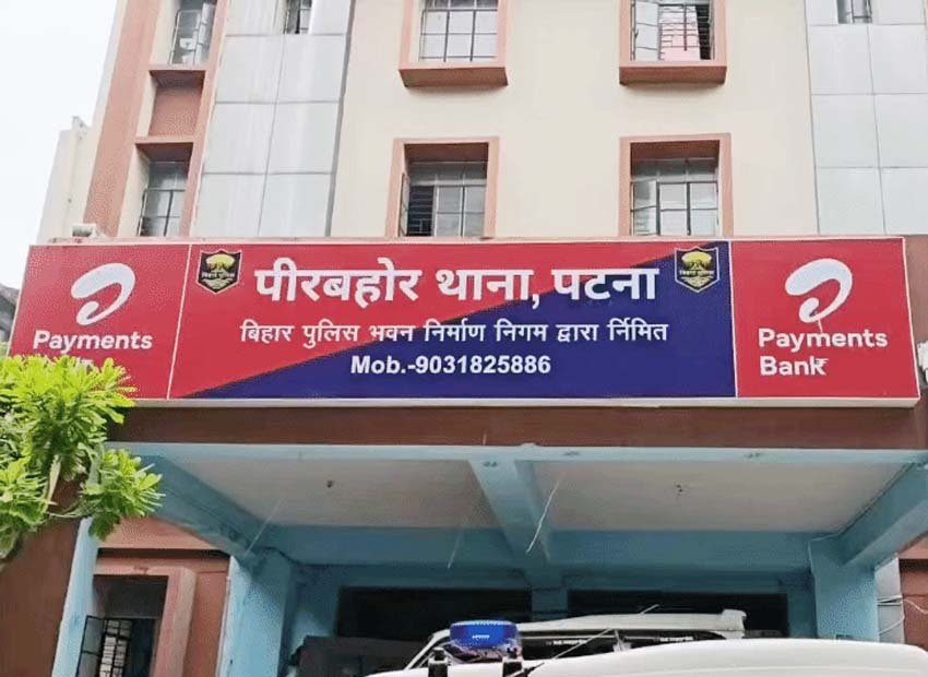 पुलिस टीम