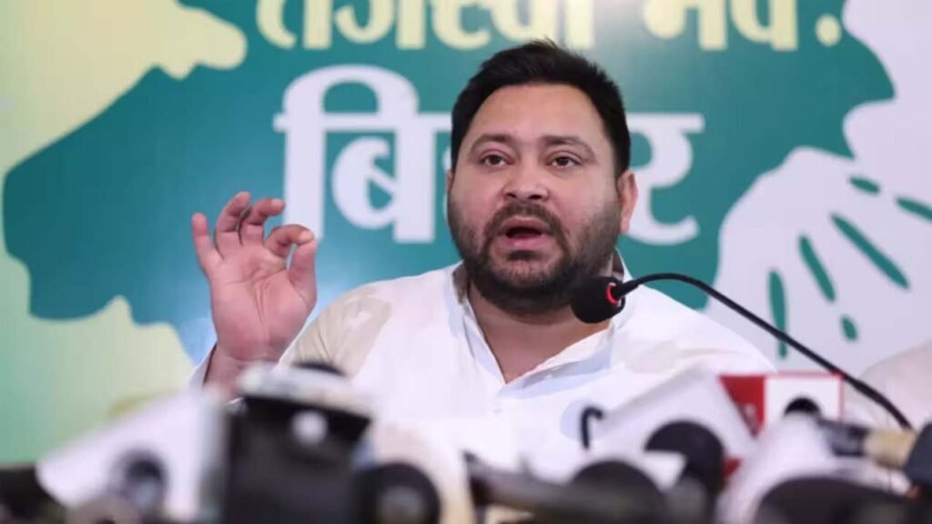 तेजस्वी