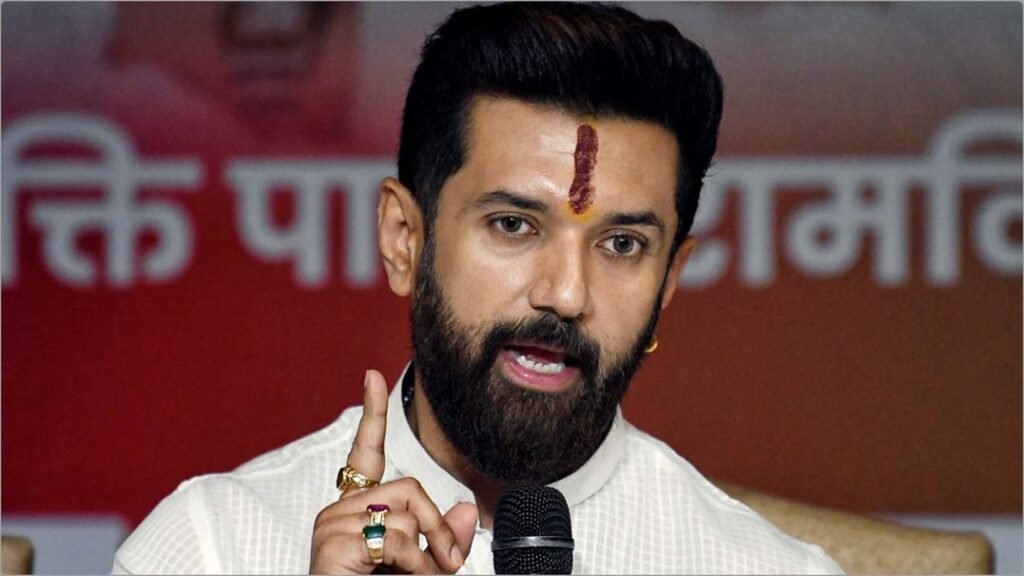 चिराग