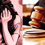 बक्सर में 6 वर्षीय बच्ची से दुष्कर्म मामले में उम्रकैद, पीड़िता को 13 लाख मुआवजा