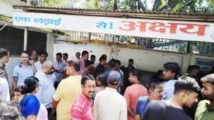 भागलपुर