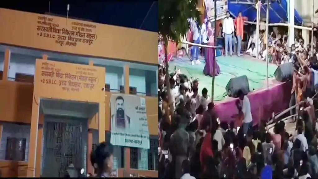 सीतामढ़ी स्कूल में डांस का वीडियो वायरल