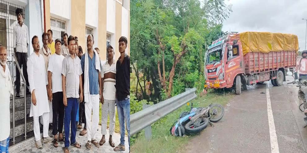 आरा