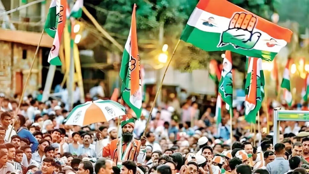 कांग्रेस