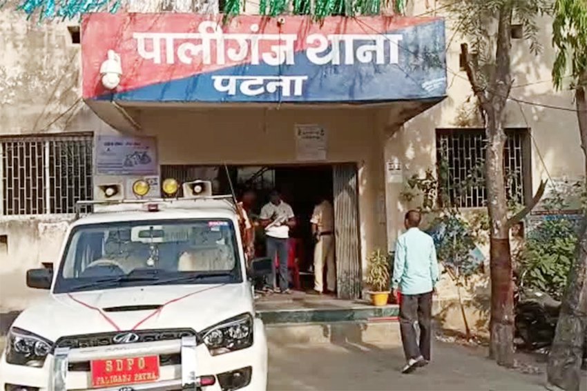 पटना