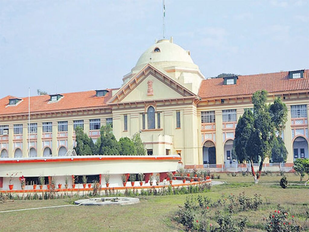पटना हाईकोर्ट