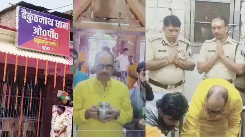 बिहार