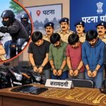 पटना में चैन स्नैचिंग गैंग का पर्दाफाश, 5 अपराधी गिरफ्तार, युवती भी देती थी साथ