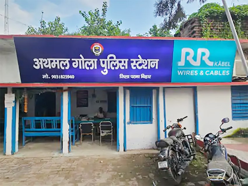 पटनासिटी