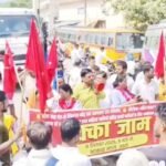 आरा में सड़क घंटों जाम, प्रमुख मांगों को लेकर माले कार्यकर्त्ता का प्रदर्शन, लगाए सरकार विरोधी नारे