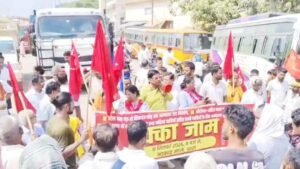 आरा