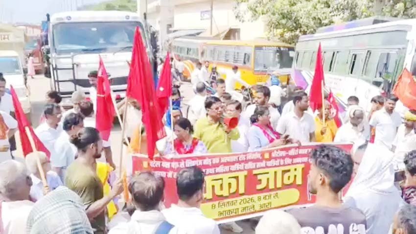 आरा