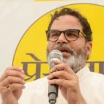 PK का MLC चुनाव पर बड़ा ऐलान, 3 उम्मीदवार किए घोषित, पटना से अनुज को टिकट
