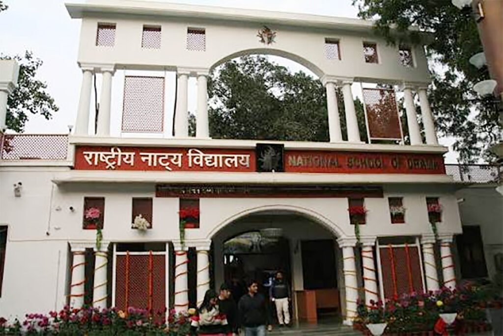 बिहार