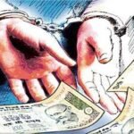 पटना में 10 हजार घूस लेते अफसर गिरफ्तार, EOU ने गुप्त सुचना पर की कार्रवाई