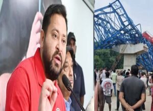 वैशाली पुल हादसे में 6 घायल