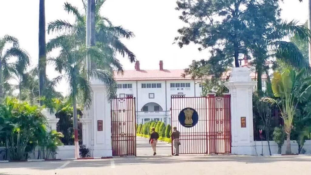 कुलपति