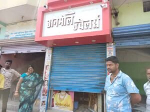 ज्वेलरी शॉप