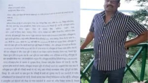 जमीन