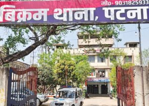 हत्या