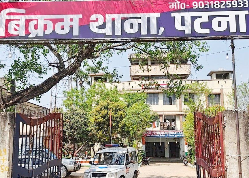 हत्या