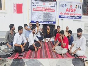 पटना यूनिवर्सिटी