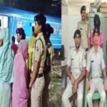 कटिहार में नॉर्थ ईस्ट एक्सप्रेस से 4 विदेशी नागरिक हिरासत में, 3 नाबालिग लड़कियां भी साथ, मचा हड़कंप