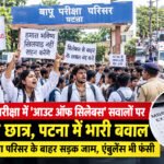 सड़क