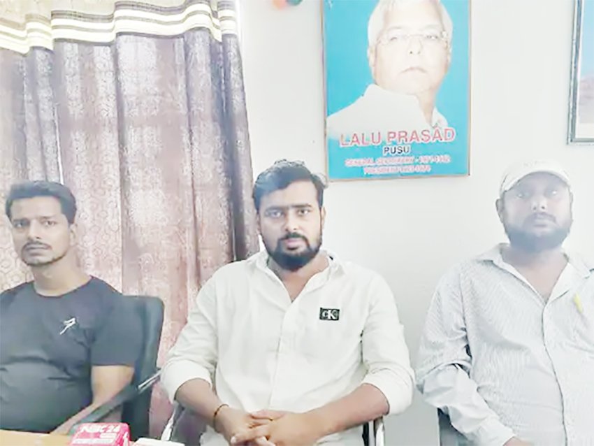 पीयू